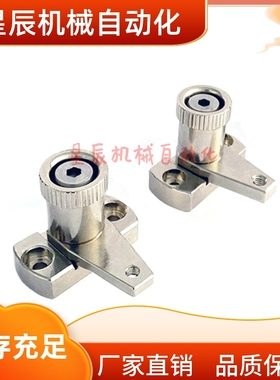 SPCPS  SPCPL20/30/40/50/60-S/H 弹簧固定夹替代米思米