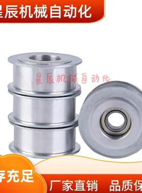 EVF31-W9 W11 W15 W22 W27 W32 W37 W49 W58 同步惰轮 背面张紧型