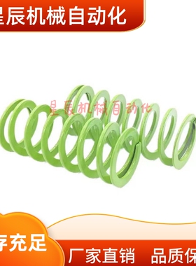 SWY12.5-20/25/30/35/40/45/50/55/60/65 弹簧外径12.5 内径8.5