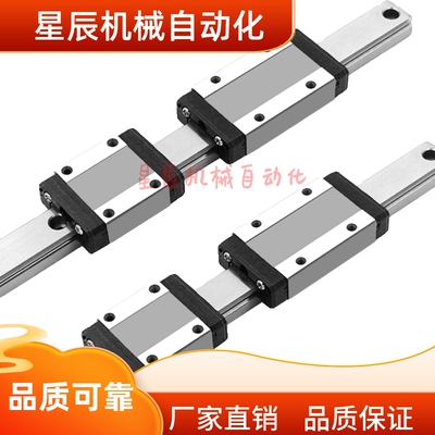 SNCC-H16-1-L70 L110 L150 L190 L240 L290 L330 L370直线导轨