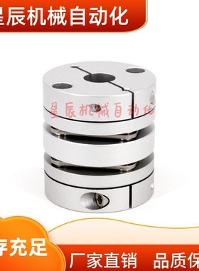 LK5-C56 C56K-12 14 15 16 18 20 22 24 25 26 28WP双膜片联轴器