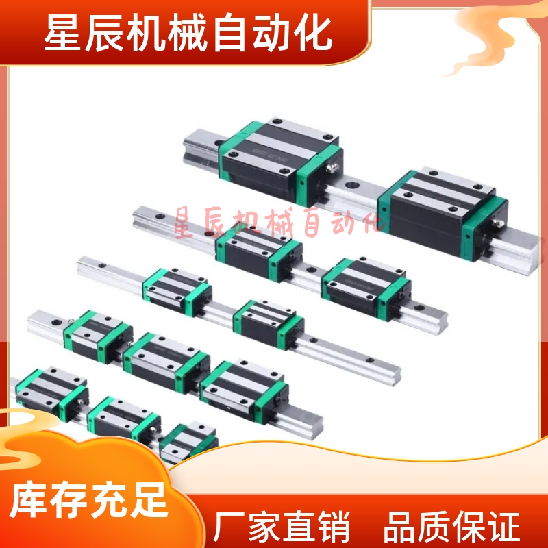 SSE2BS13G SSE2BS13 替代米思米微型直线导轨 短滑块型