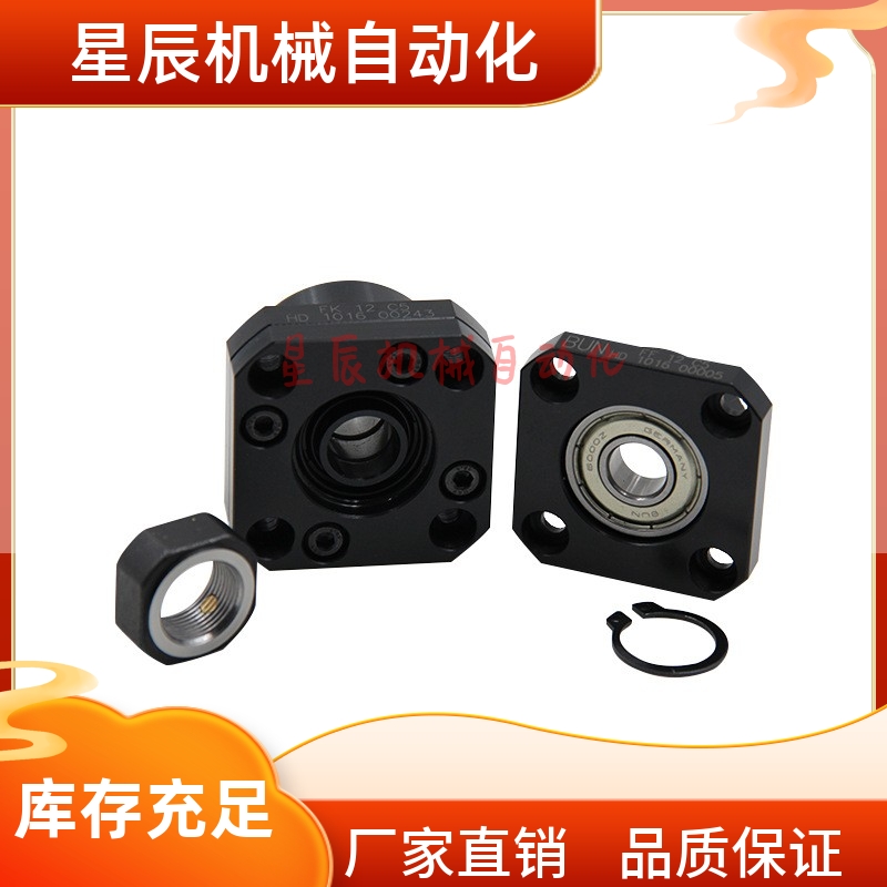 替代上隆型号TSPA SPAF-8 10 12 15 20 25 30丝杠支撑座法兰型