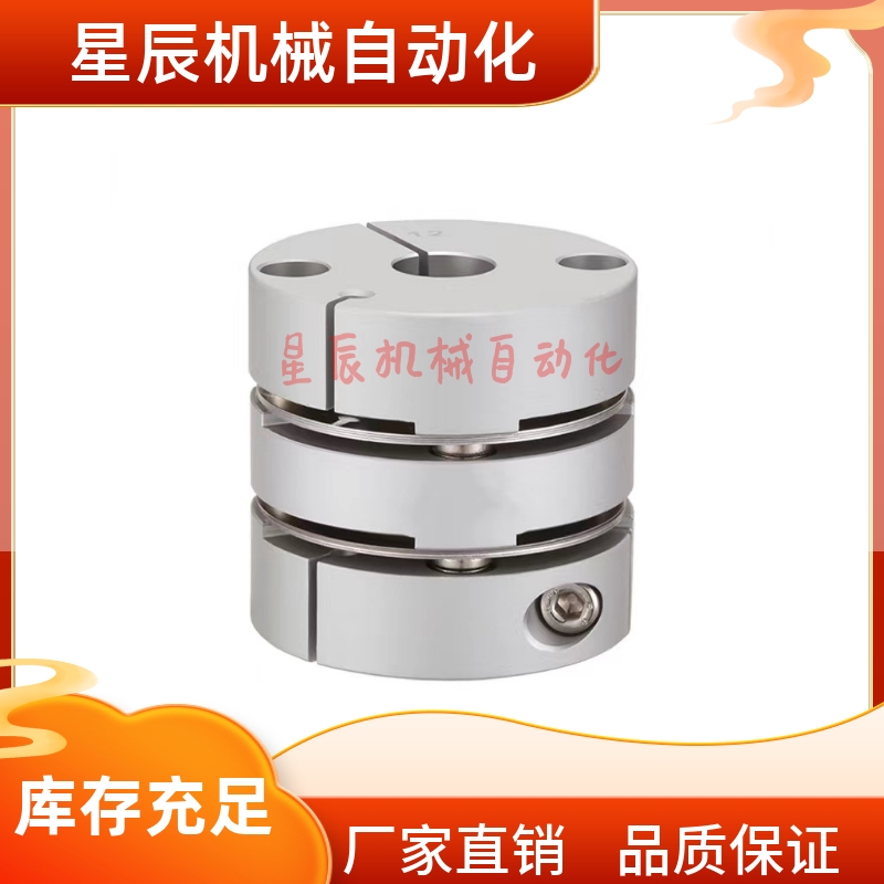 CPHB-D27-A5-B5 A6 A6.35 A8 A9.525 A10 A10 A11 A12  A14联轴器