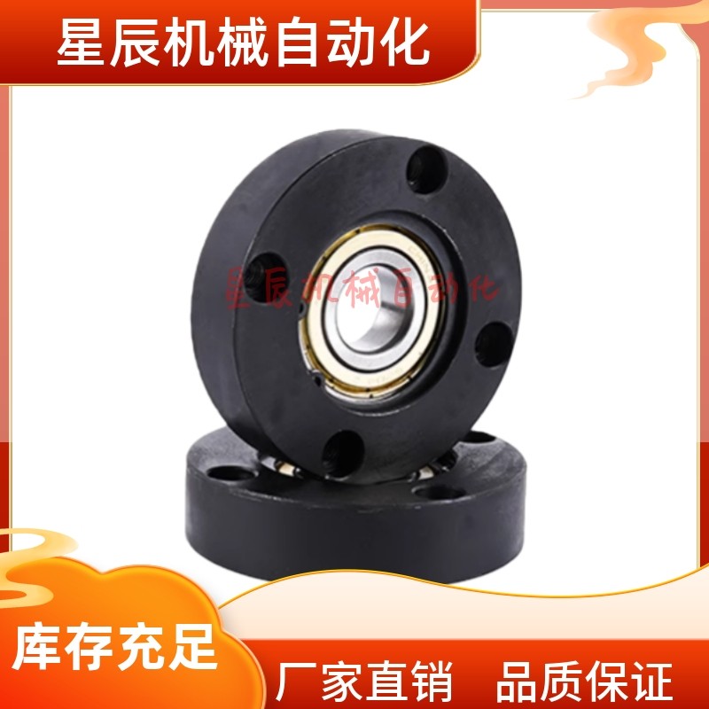 BRSF-6001 6201 6802 6902 6002 6202-2Z-A 圆法兰带座轴承