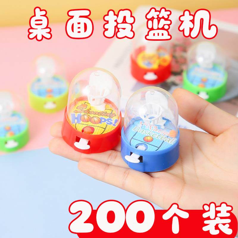 卡通桌面投篮机儿童玩具节日幼儿园分享创意礼物小学生奖励小礼品