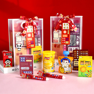 中小学生仪式感儿童伴手礼品中毕业礼物生日盲盒开学全班奖品礼盒