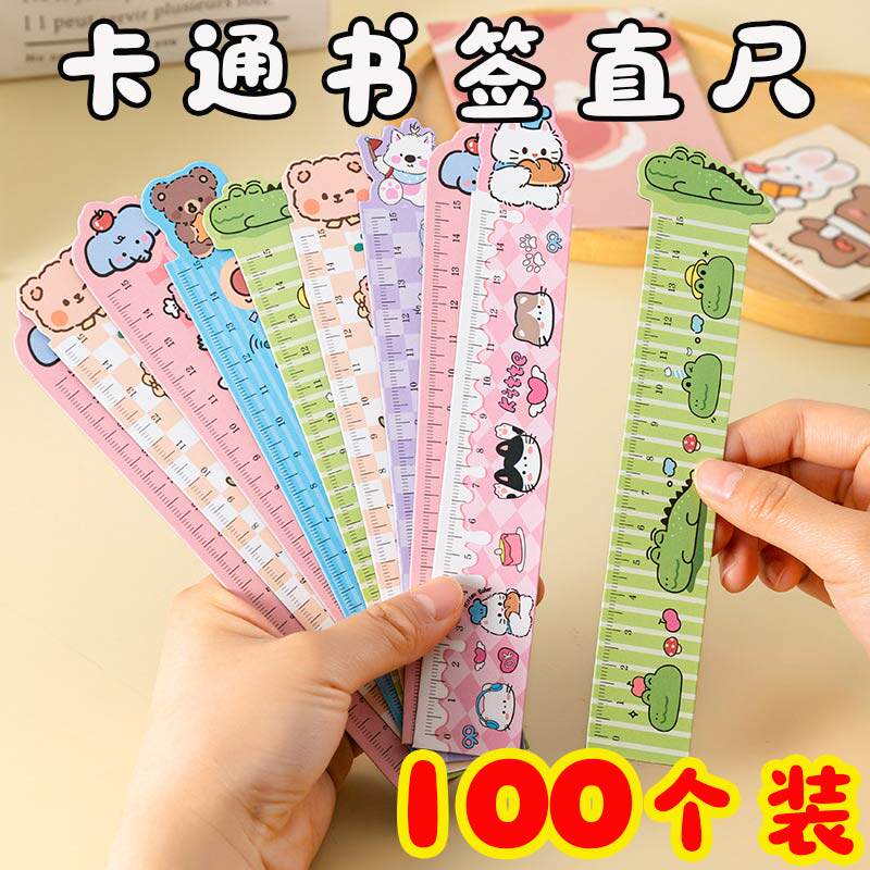 小学生礼物可爱磁性书签尺子学习文具课堂奖励生日伴手分享小礼品