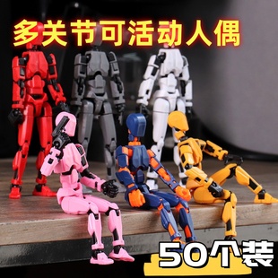 幼儿园积分兑换儿童玩具礼物活动用品盲盒奖品小学生奖励礼品全班