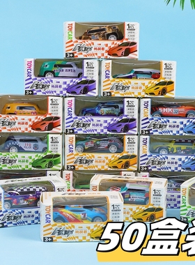 六一儿童节小礼物铁皮回力车奖励幼儿园生日分享伴手礼玩具小礼品