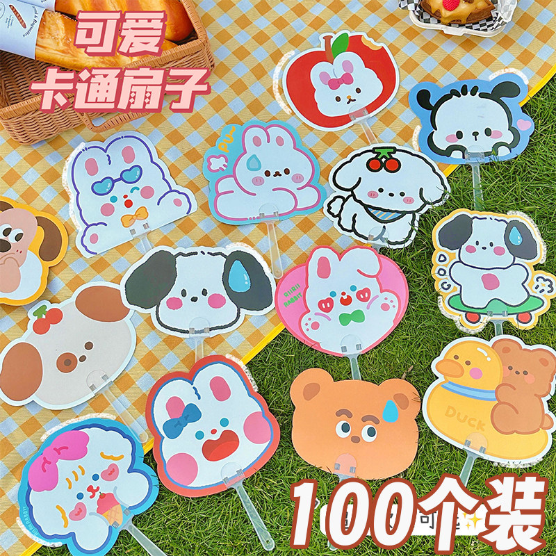 卡通儿童创意手摇扇子幼儿园学生奖励小礼品实用奖品创意小礼物