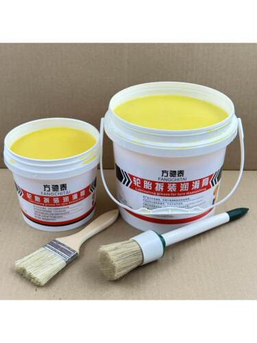 汽车轮胎拆装黄色润滑膏真空轮胎修补机轮胎拆装膏液膜胶