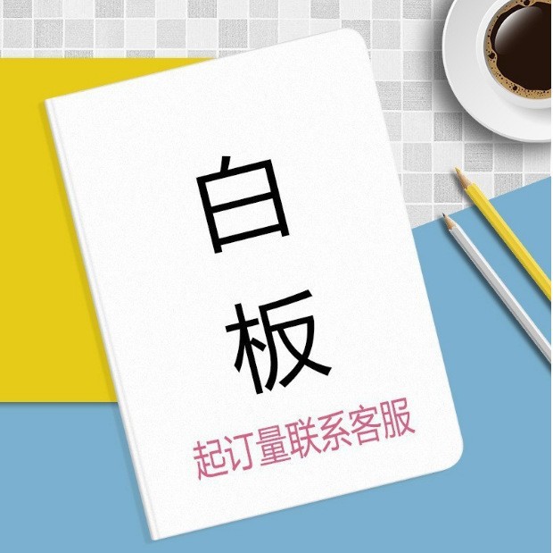 适用matepad/115s保护套air/12寸SE荣耀10/9/Magicpad书本式白板