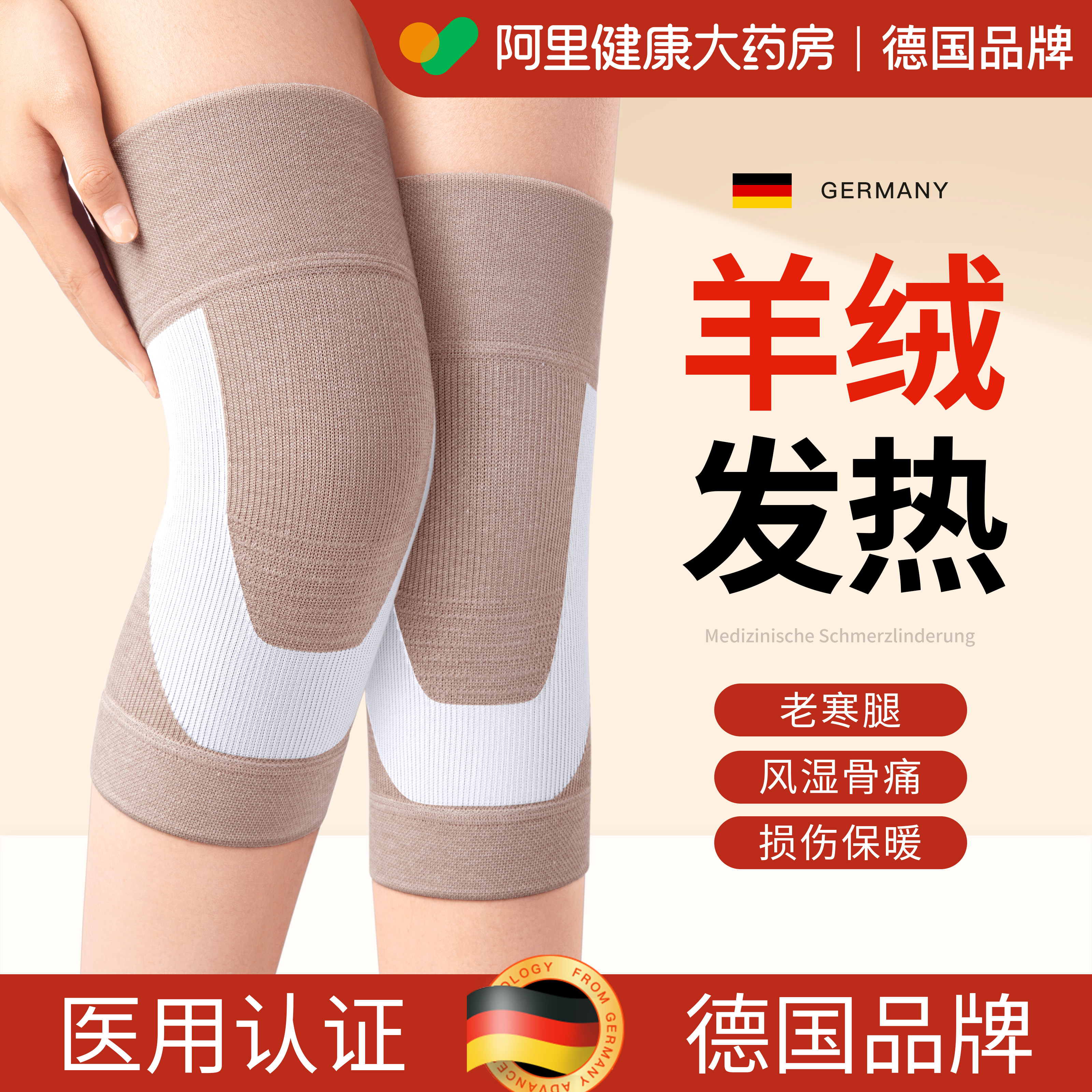 30秒发热6.7℃】羊绒+火山岩面料