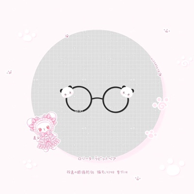 可爱眼镜脸贴适配自截漫截原创动漫头像