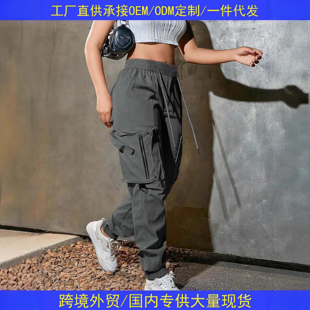 Casual pocket drawstring casual pants女士休闲口袋束口工装裤