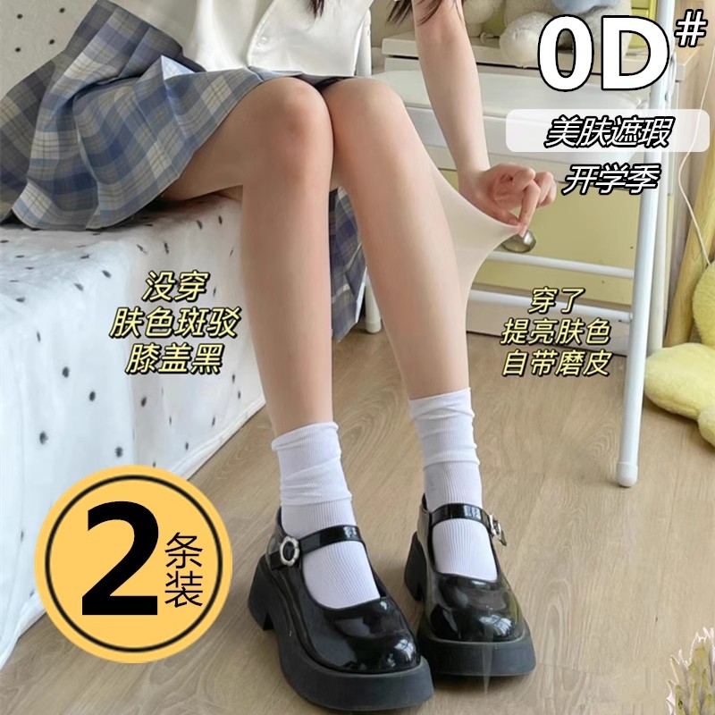 美肤丝袜女薄款防勾丝夏季超薄肉色菠萝连裤袜潮黑丝连体美腿春天