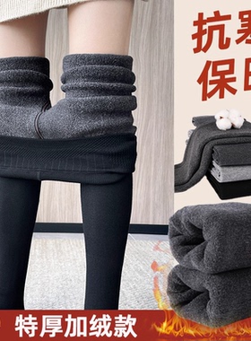 打底裤女秋冬季加绒加厚连裤袜压力显瘦腿外穿灰色竖条纹保暖棉裤
