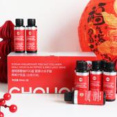 闪蝶新品 闪蝶胶原蛋白肽小分子肽口服液血橙口味