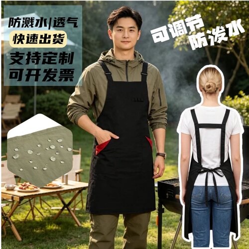 尼龙工装围裙轻薄透气防泼水