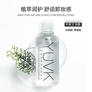 卸妆水眼唇脸三合一深层清洁温和无刺激卸妆液大瓶500ml厂家现货