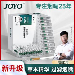 诤友过滤烟嘴过滤器正品一次性香烟过滤嘴粗中细支男焦油滤嘴吸烟