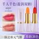萱罗兰幸运紫挚爱之吻变色润唇膏易上色口红唇膏厂家代发L140
