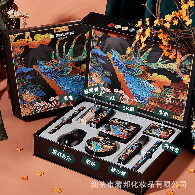 尤莉尤莉谜鹿绘彩臻颜彩妆套盒节日礼物化妆品全套彩妆套装礼盒