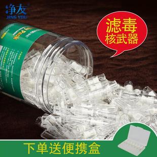 净友450型抛弃烟嘴过滤器罐装一次性厂家特价小额厂家直销