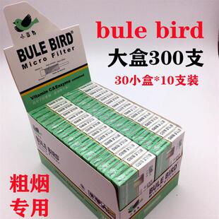 BLUEBIRD绿鸟小鸟蓝鸟烟嘴一次性抛弃型300支装健康过滤烟嘴