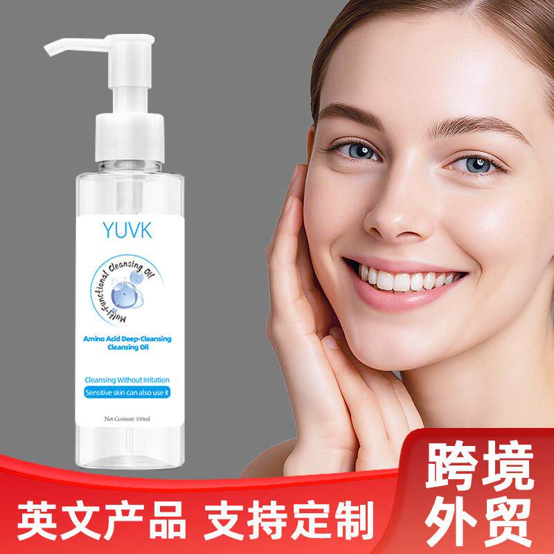 卸妆油卸妆水液眼唇脸三合一清洁清爽全英文