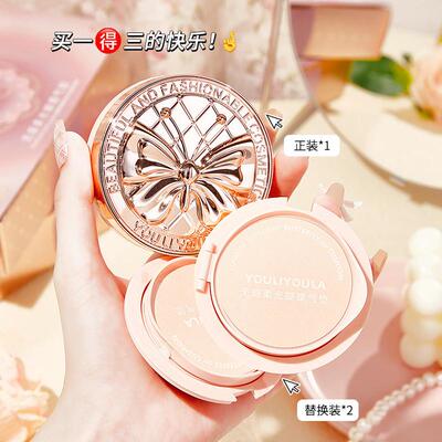 遮瑕气垫BB霜防水轻薄透气服帖持妆气垫不卡粉不脱妆奶油肌粉底液