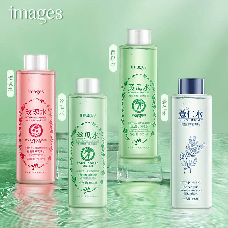 形象美保湿丝瓜水补水滋润保湿护肤玫瑰水黄瓜水爽肤水化妆水