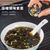 压缩紫菜汤包冲泡即食独立片装 虾米紫菜虾皮汤海鲜汤懒人方便速食