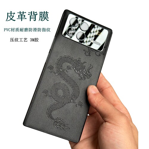 专机定制皮革背膜 覆盖率99%