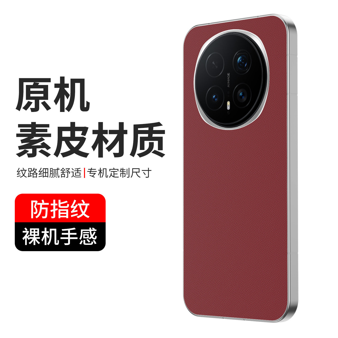 适用荣耀x70素皮膜荣耀x50/x60/x60GT手机背膜荣耀Power/荣耀400Pro/荣耀500Pro/荣耀GT/荣耀WIN手机背膜