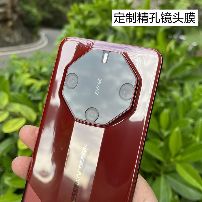 华为mate60RS保时捷精孔镜头膜