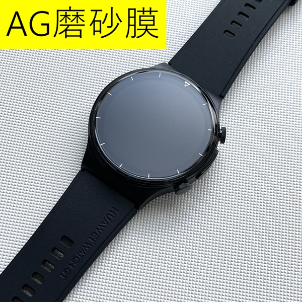 适用华为gt2pro磨砂手表膜