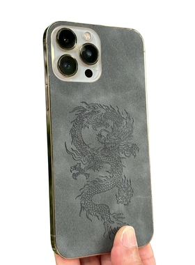 适用苹果15Promax素皮背膜iPhone15Pro皮革耐磨防滑防指纹苹果14Promax背膜13/14手机后膜苹果13Promax素皮贴