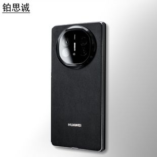 适用华为matex5秒变x6专机定制素皮防滑防指纹背膜+镜头膜盖