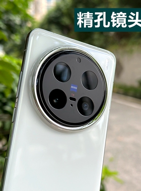 适用vivox300Pro镂空镜头膜vivox200pro镂空手机X200Ultra镂空镜头膜x200promini镂空x300镂空摄像头镜头膜