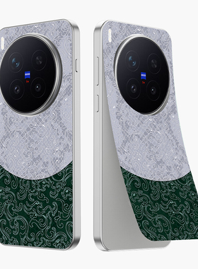 适用vivox200Pro撞色素皮背膜x200s后膜双色素皮皮革后膜个性皮纹后盖保护膜vivoX200ProMini手机后盖保护膜