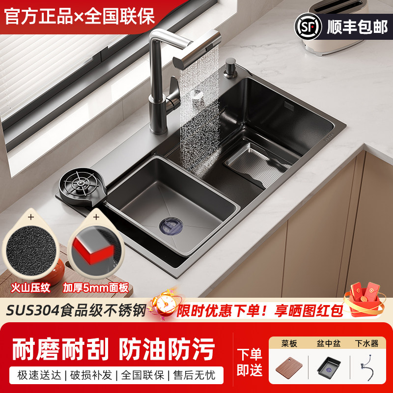 【官方正品】火山锤纹水槽大单槽