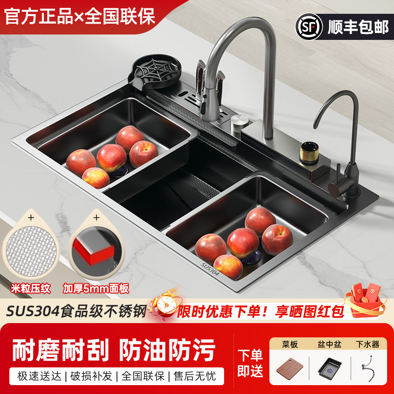 【官方正品】带刀架水槽大单槽