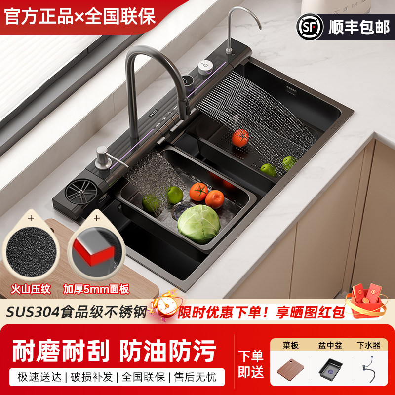 【官方正品】瀑布数显智能水槽