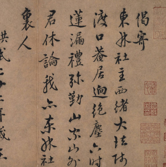 明 道衍 寄东林社主西绪大法师诗 高清电子图片装饰喷绘鉴定素材