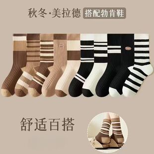 中筒韩版 秋冬非纯棉袜子女款 条纹长筒袜 爆款 美拉德袜子女2025新款