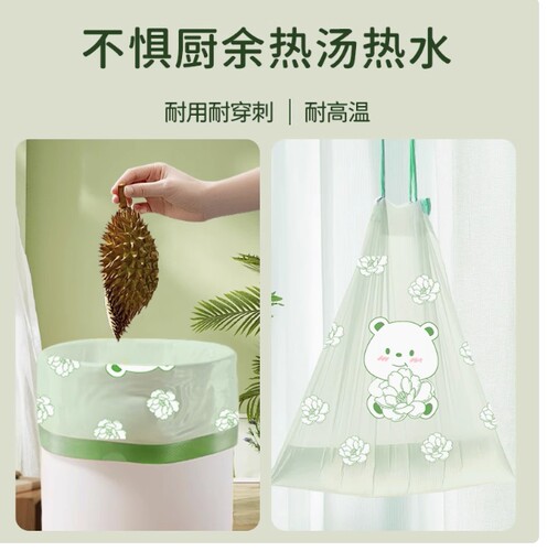 加厚印花抽绳家用垃圾袋批发价卫生间厨房清洁手提式塑料袋