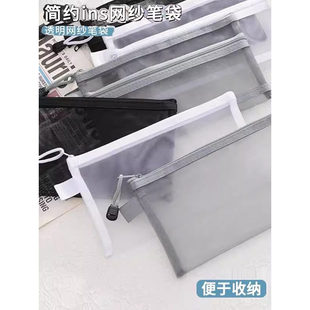 透明网纱笔袋双层大容量文具袋学生考试专用铅笔袋高颜值ins风