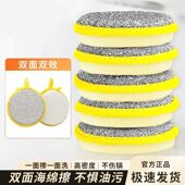 双面洗碗海绵擦厨房清洁刷碗吸水百洁布耐用洗碗布厨房抹布家用洗
